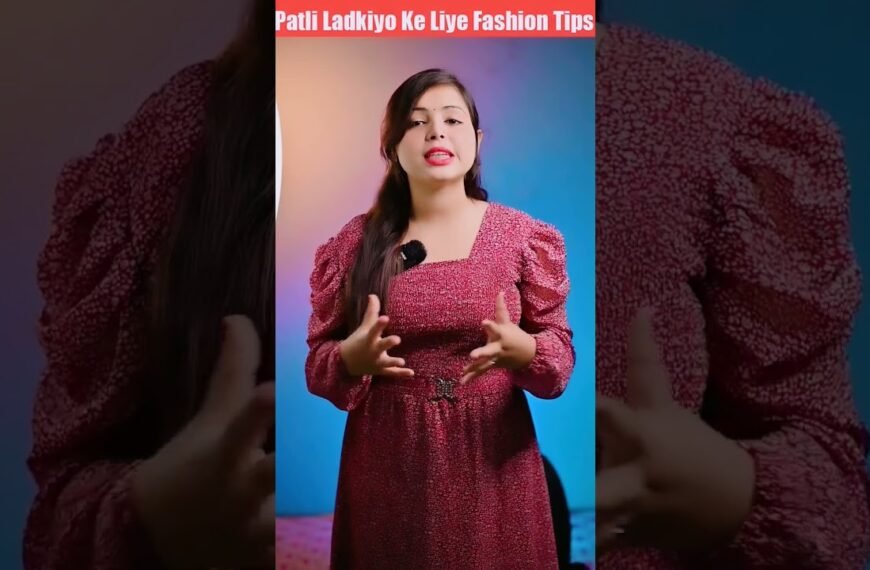 skinny girls best fashion tips #shorts #shortvideo #youtube #viral #skinny #tips #facts #trending#yt